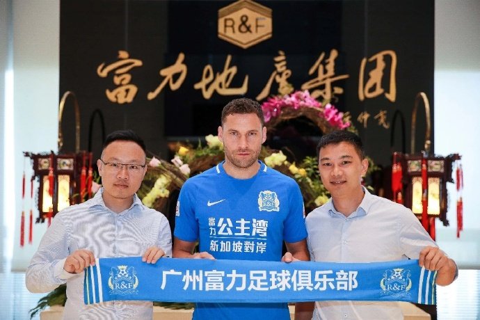 Guangzhou'dan transfer açıklaması! Tosic'in sözleşmesi kaç yıllık?